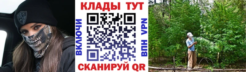 Купить АМФЕТАМИН  МАРИХУАНА  Мефедрон  ГАШ  APVP  Грайворон