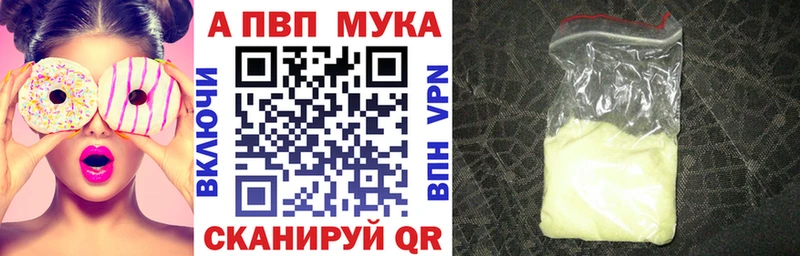 Купить где  Грайворон  Альфа ПВП СК КРИС 