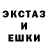 Метадон methadone Pinky's Garage