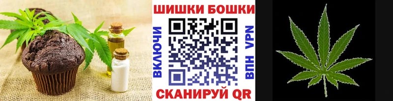 Купить  Грайворон  Canna-Cookies марихуана 