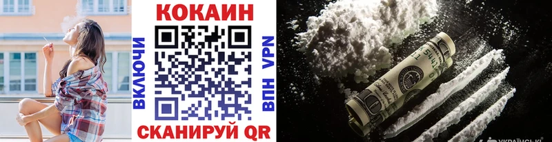 Купить Грайворон Cocaine Columbia