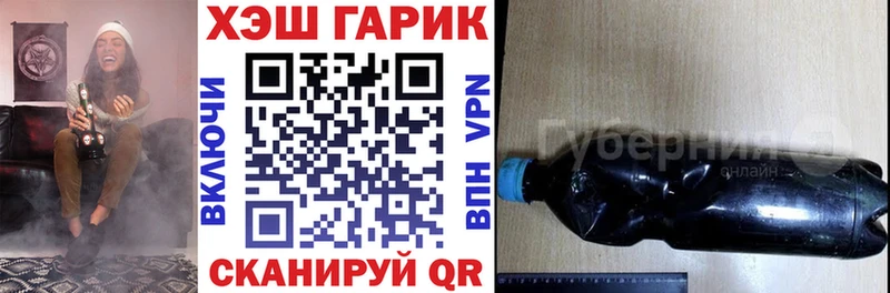 Гашиш убойный  Купить где  Грайворон 