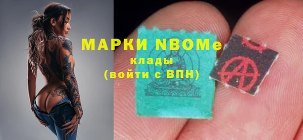 а пвп мука Костерёво