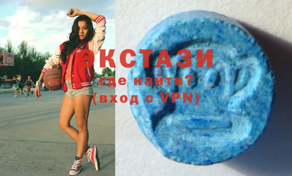 экстази Корсаков