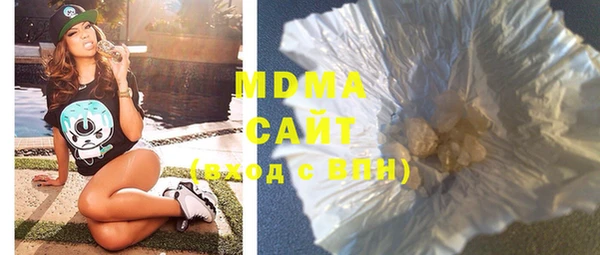экстази Корсаков