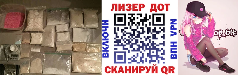 Купить где  Грайворон  LSD-25 экстази кислота 