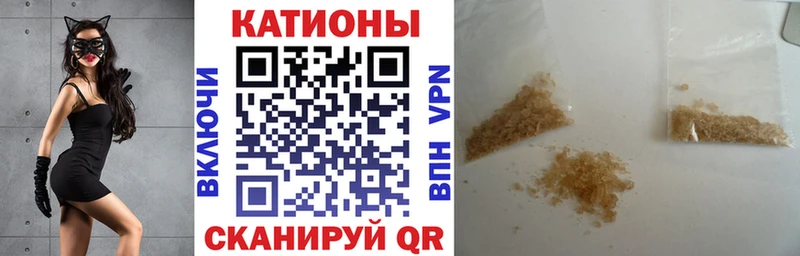 Мефедрон  Грайворон