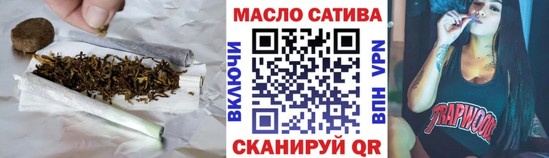 Купить закладки  Грайворон  Дистиллят ТГК гашишное масло 